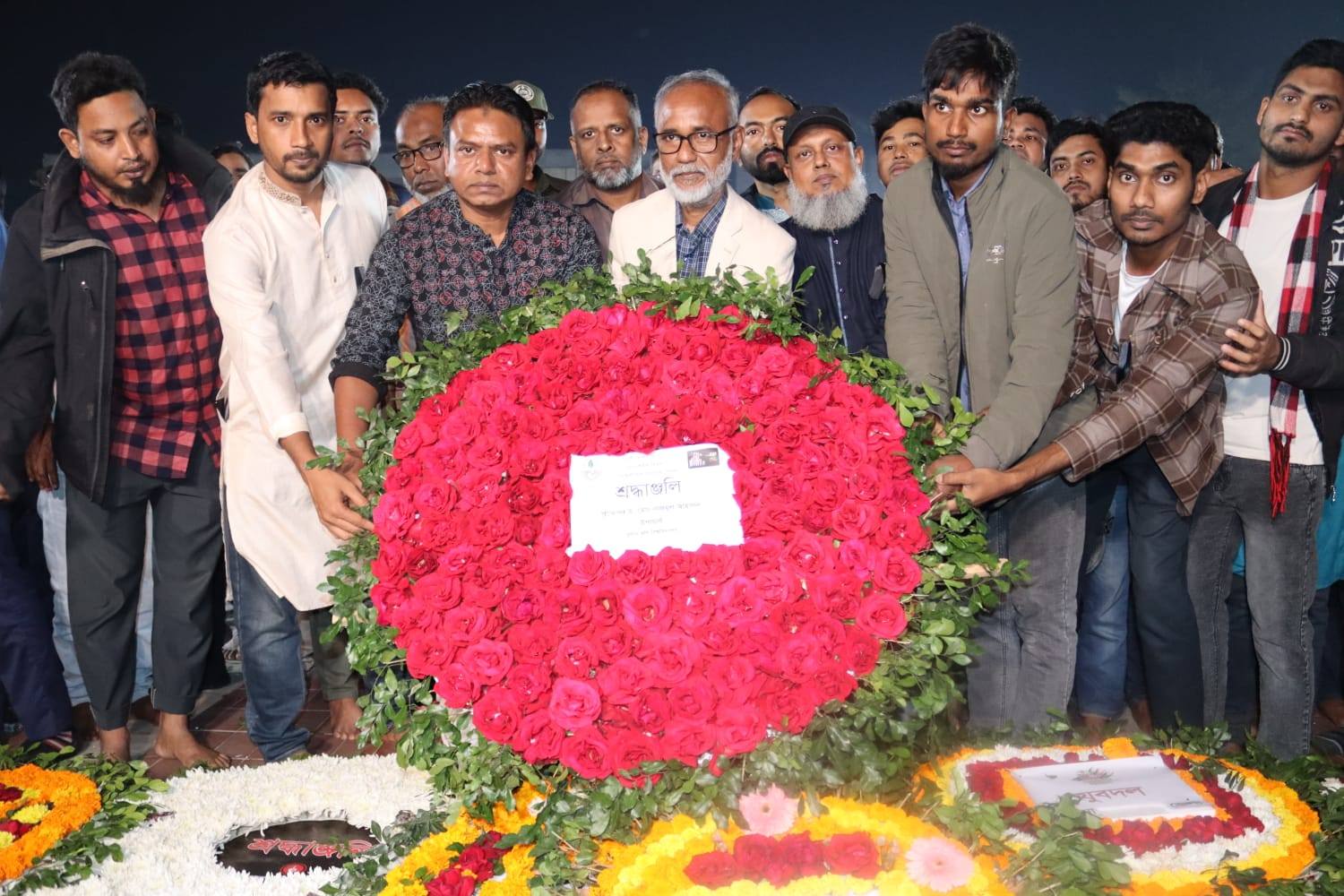 মহান শহীদ দিবস ও আন্তর্জাতিক মাতৃভাষা দিবস