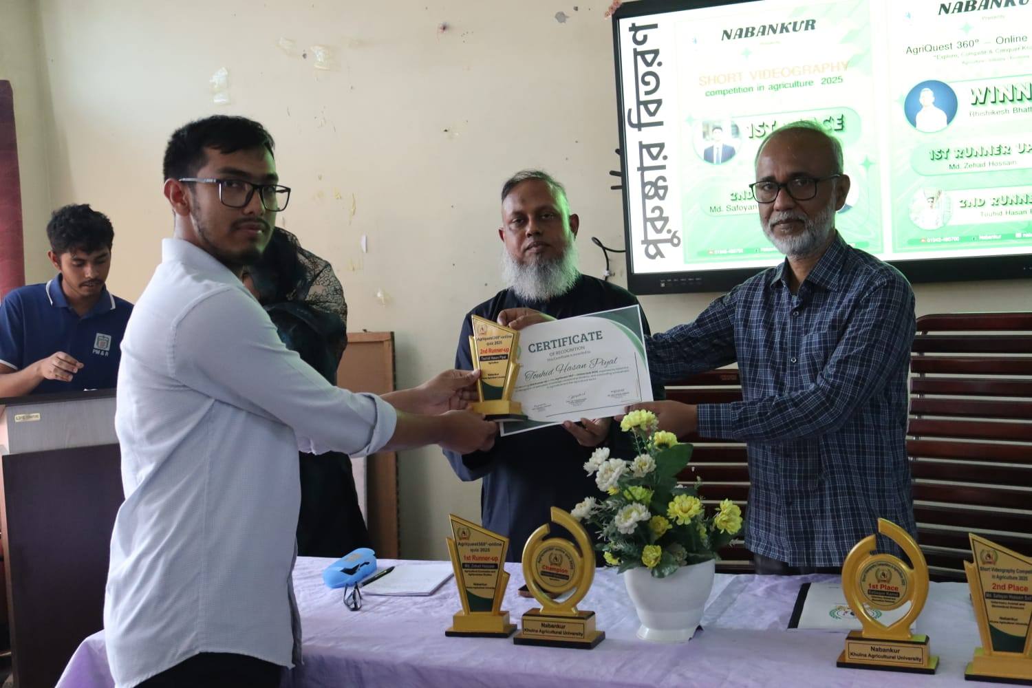 খুকৃবিতে 'নবাঙ্কুর' এর উদ্যোগে 'কথনিকা'-র মোড়ক উন্মোচন।