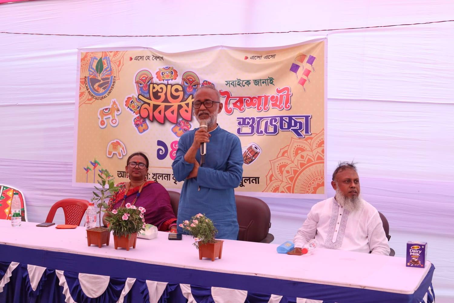 খুকৃবিতে বর্ণাঢ্য আয়োজনে বাংলা নববর্ষ-১৪৩৩ উদযাপিত