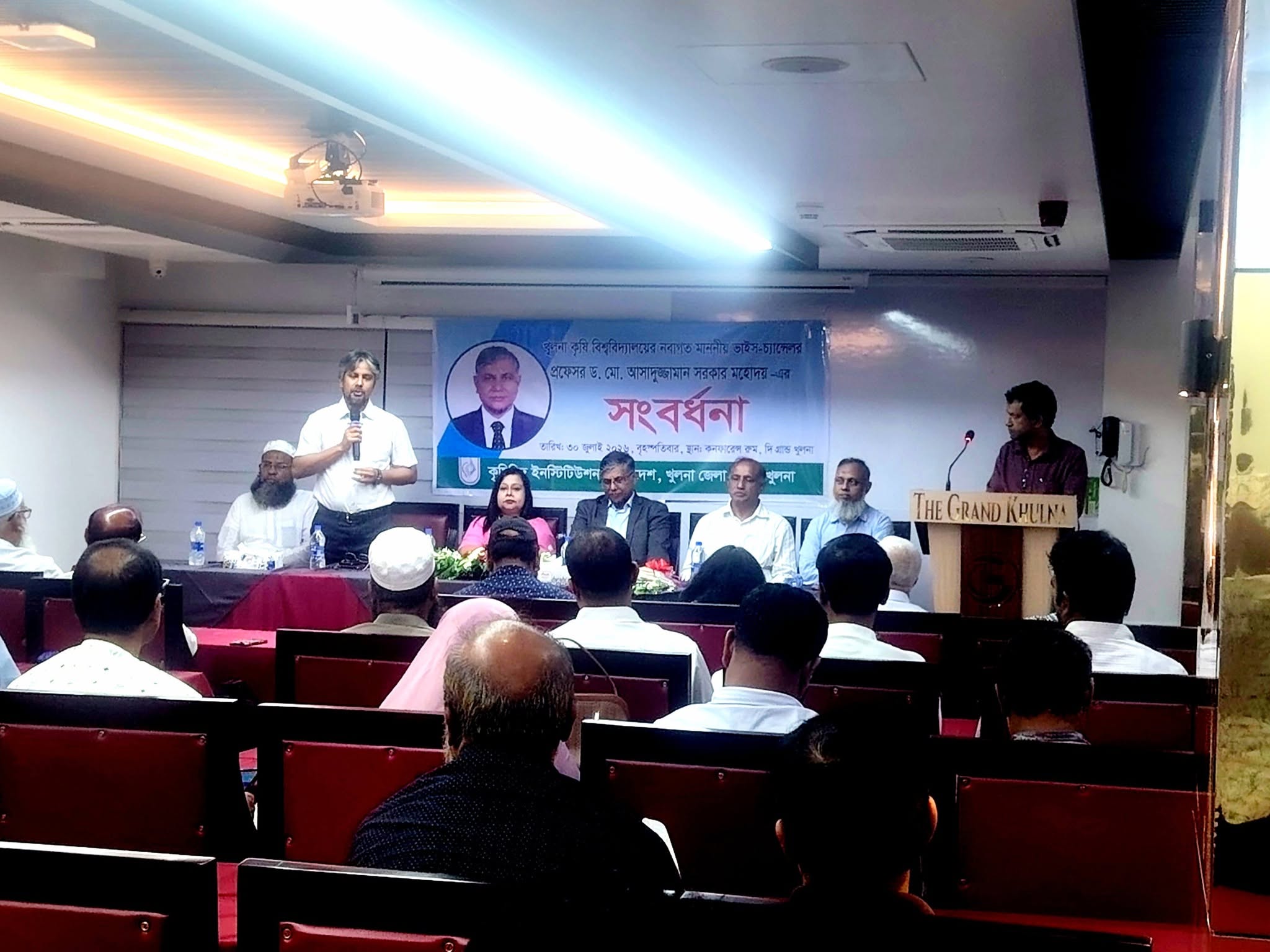 খুলনায় কৃষিবিদদের সংবর্ধনায় সিক্ত খুকৃবির নবনিযুক্ত উপাচার্য প্রফেসর ড. মোঃ আসাদুজ্জামান সরকার