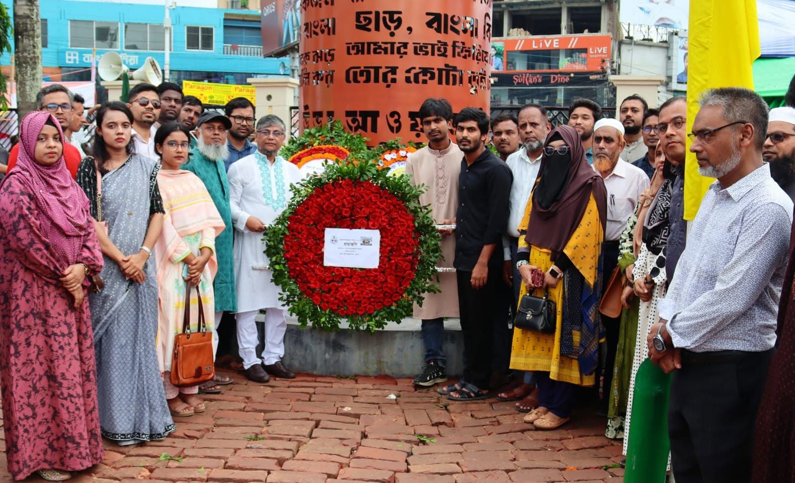 জুলাই গণঅভ্যুত্থান দিবসে খুকৃবি উপাচার্যের শ্রদ্ধাঞ্জলি