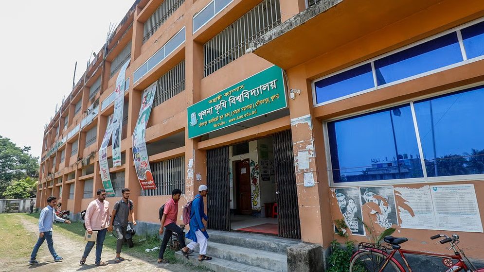 স্থায়ী ক্যাম্পাস পাচ্ছে খুকৃবি