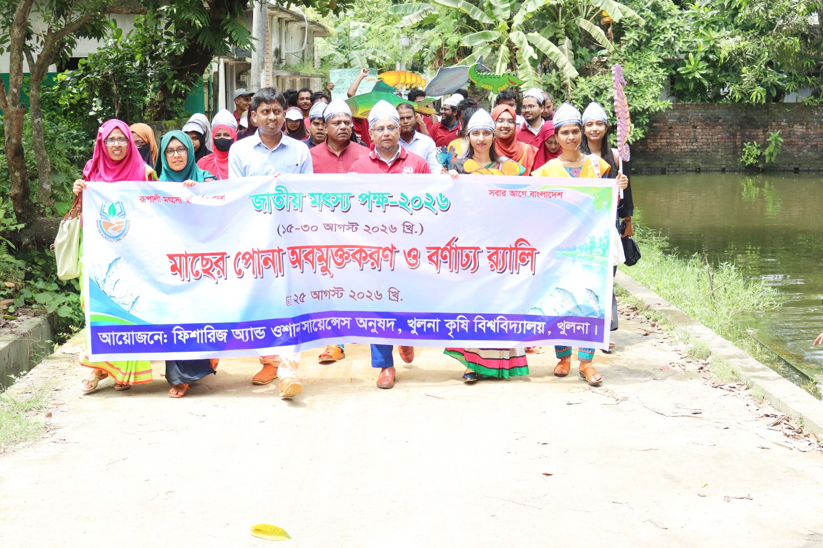খুকৃবিতে মৎস্য অবমুক্তকরণ ও টেকসই মৎস্যসম্পদ ব্যবস্থাপনায় গুরুত্বারোপ